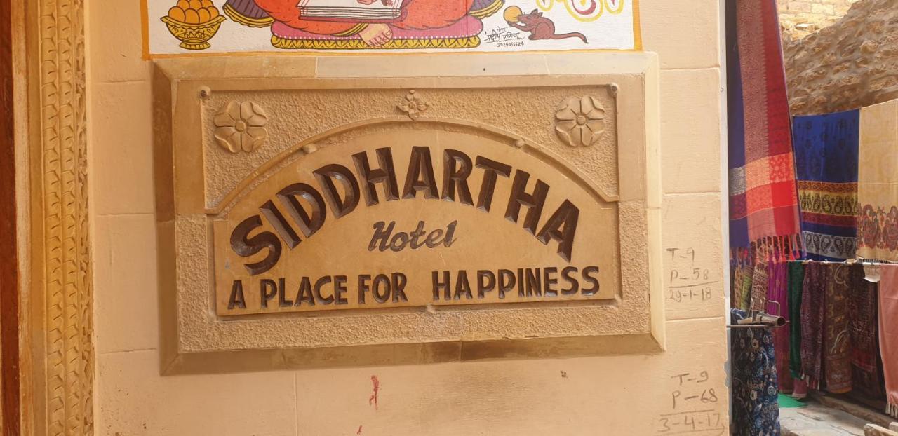 Hotel Siddhartha Джайсалмер Екстериор снимка